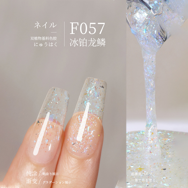 F057