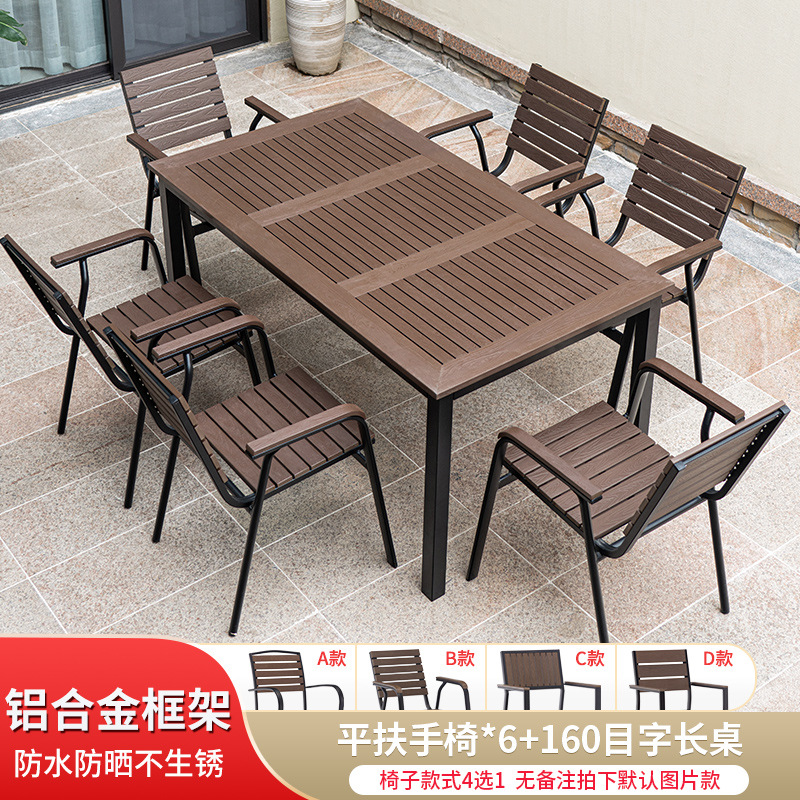 플랫 안락 의자 * 6 + 160 메쉬 롱 테이블 [손실 충동]]