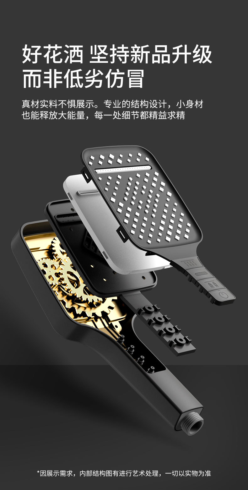 Pressurized showerhead, high-pressure shower head, handheld, universal, super powerful bathroom heater, shower head set with seven buttons Item Picture