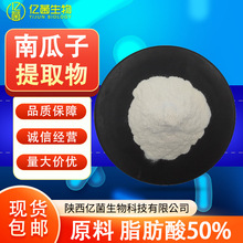 �Ϲ�����ȡ��50%֬���� ԭ��֬����ˮ�ܬF؛���]�Ϲ�����ȡ��