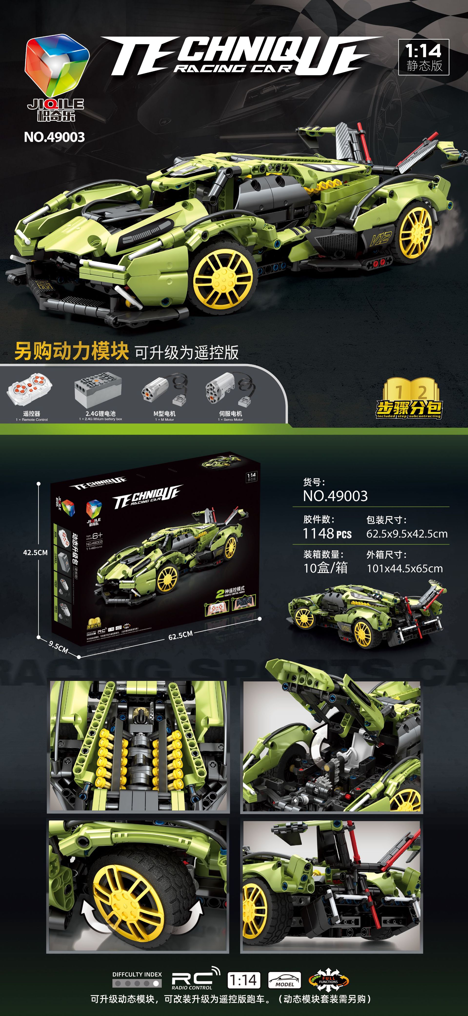 12WPS图片(1)_副本