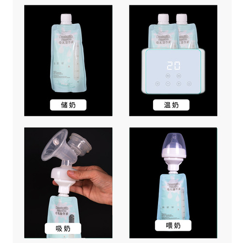 Breast milk storage bag breast milk storage bag small capacity breast milk storage bag 150ml disposable freezer bag