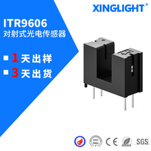ITR9606�������� ���͹���ֱ�����ʽ��翪�ش����� �۾�5mm