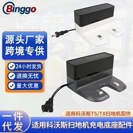 生活电器配件;个护电器配件;便携式吸尘器