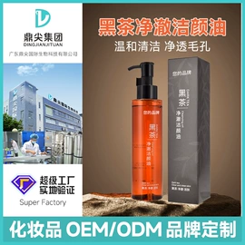 液态精华;贴片面膜;面霜