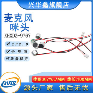 9767�������^�v�O�w9*7MM���Ϟ�T�������L2P 2.0���Ӹ��`����