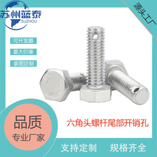 ���ÈDӆ�ơ������^�ݗUβ���_�N�׎����U�ۿ���˨GB/T31.1-2013