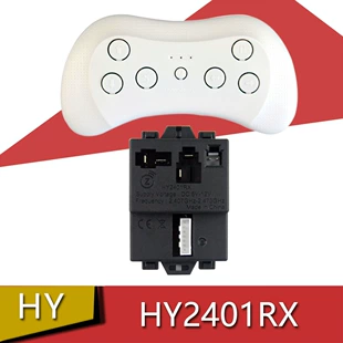 Приёмник и контроллер HY2401RX для детского электромобиля 6–12 В