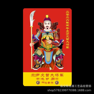 2026��̫�q�����ܴ�܊�ķ���Ƭֵ���R��ţ����Ф��Ƭ��24�t��