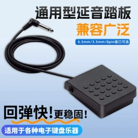 打击类乐器;键盘类乐器;乐器配件