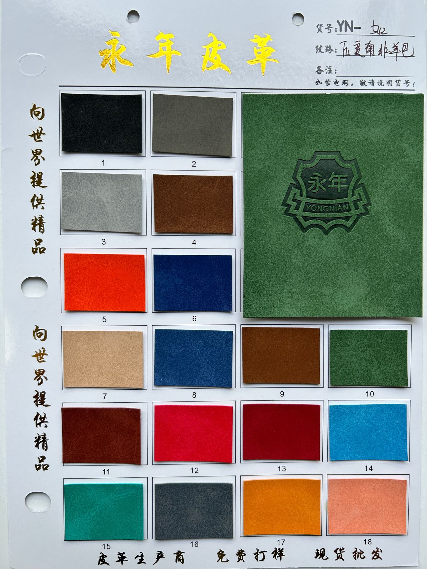 ѹ¿װpuֻiPadװװѹϷƤ