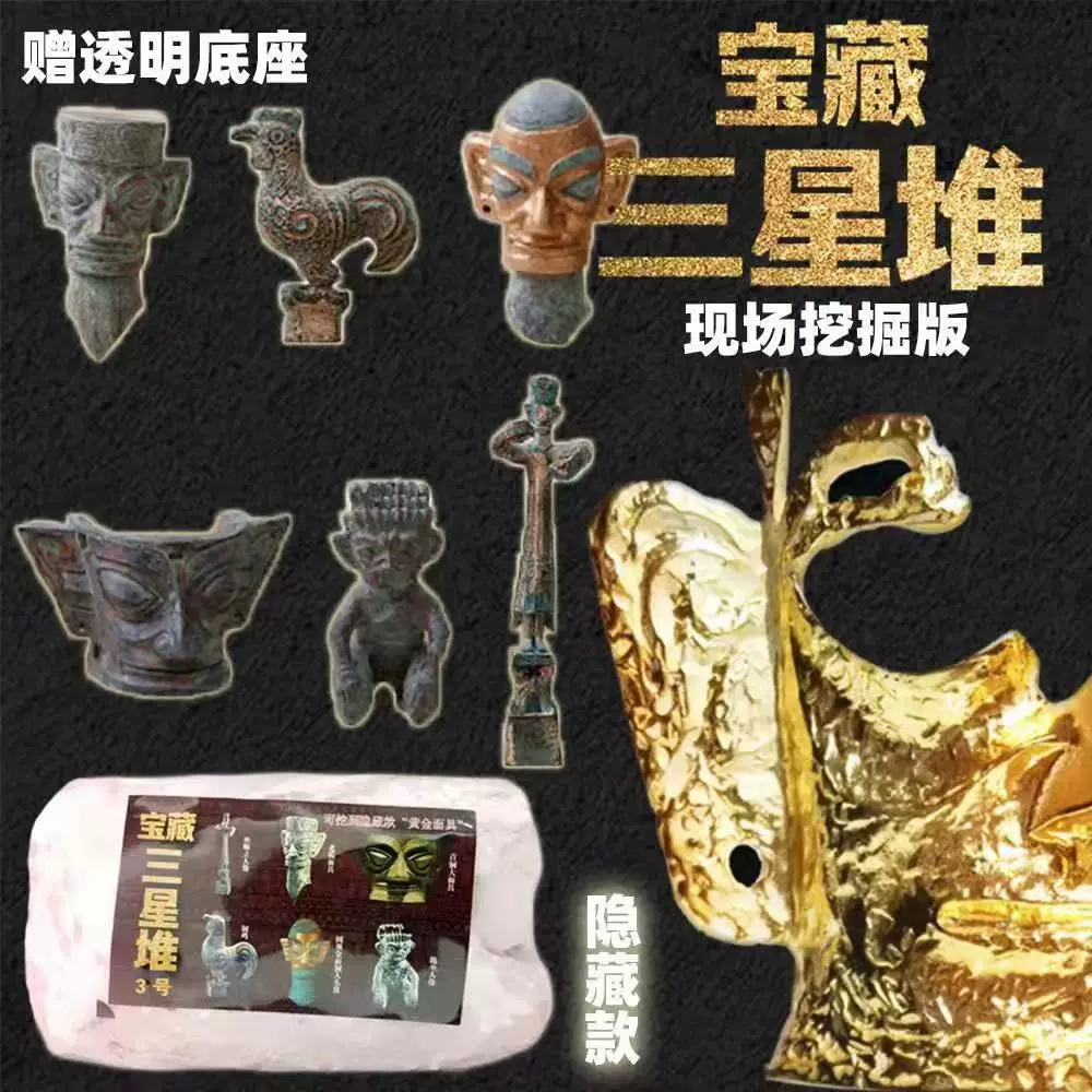 匹诺 Archeological strawberry, toy, archaeological excavations, with gem, wholesale