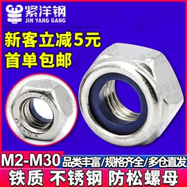 螺钉;螺母;螺栓