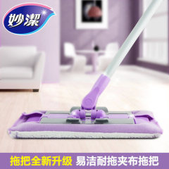 妙潔布プレートモップ交換布