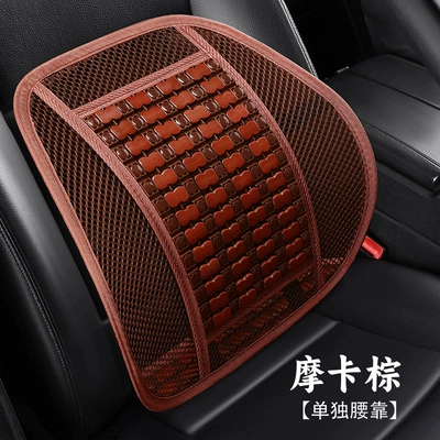 breathable cool cushion seat cover summer summer | Seat cushion, seat cover - 26-piece-bamboo-lumbar-support-pillow-coffee-brown-single