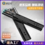 打孔缓冲静音三节滑轨