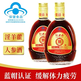 配制酒浸泡酒;保健食品;代用/养生茶