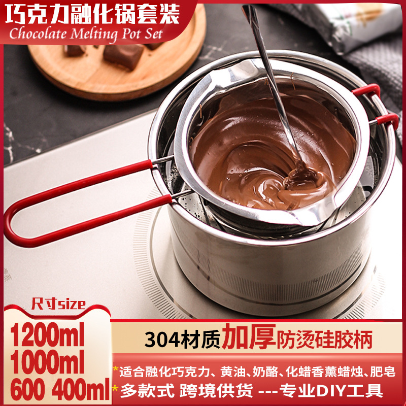 巧克力融化锅 融蜡锅 化蜡锅 隔水融化碗 烘培用具加热锅