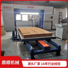 ��호߾��ܶ�ƽ�ЙC PU���dƬ�� �ۓ�Ƭ�� SBR NBR���z�d����