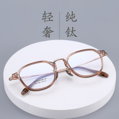 超轻冷茶色眼镜框架纯钛椭圆男女同款可配防蓝光近视眼镜架批发