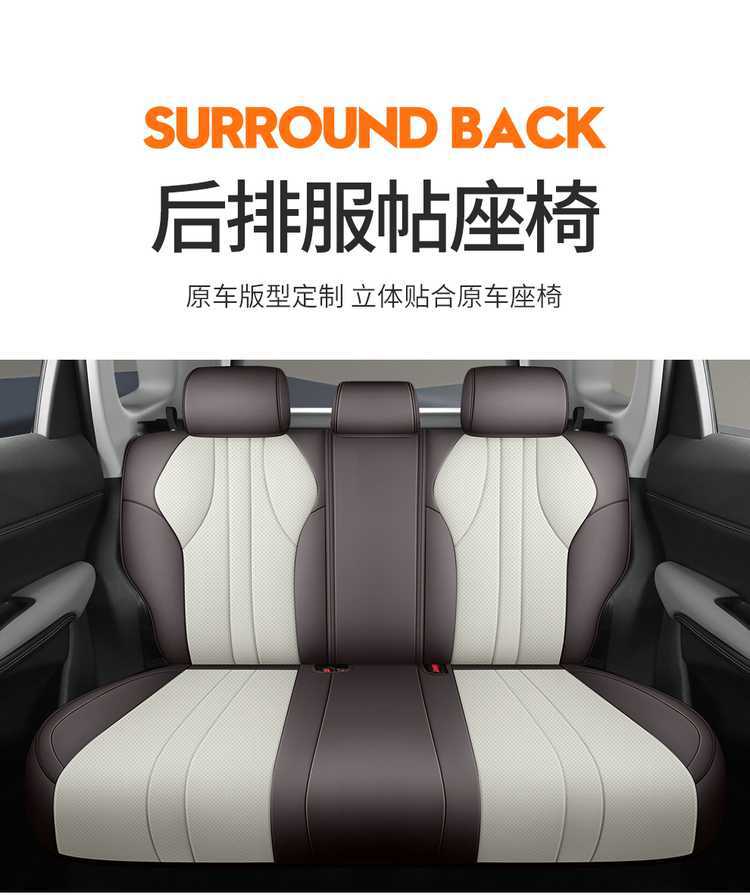 BYD Seal 05dmi Car Seat Cover Four Seasons Full Surround Leather Cushion