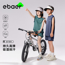 EBAER男童夏季运动速干套装2024夏新款儿童背心T恤运动服两件套潮