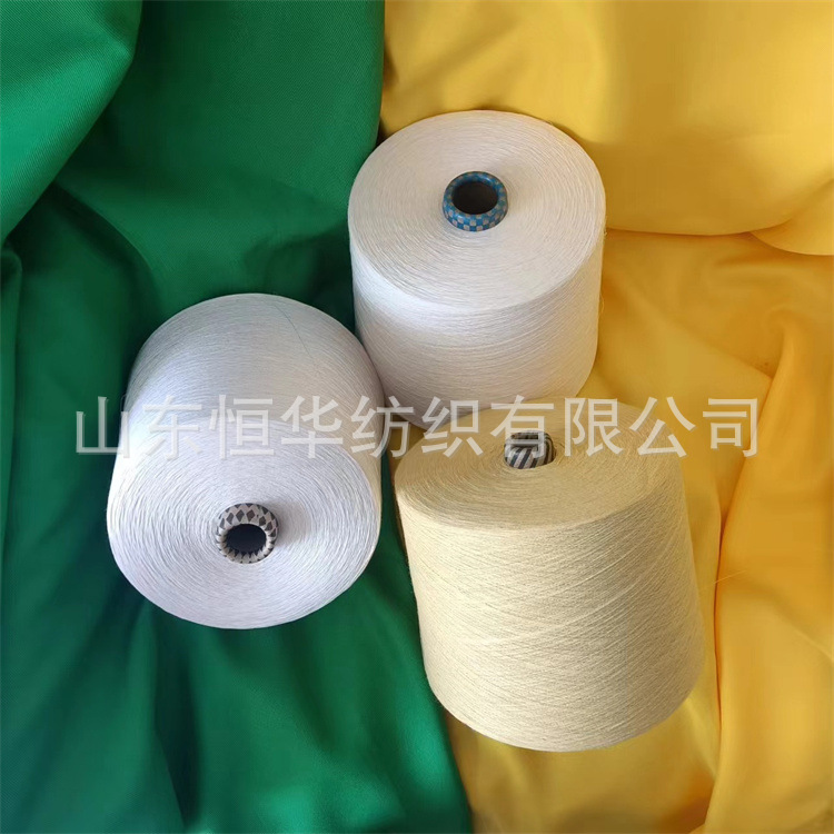 国产莫代尔纱21支32支40支有机棉莫代尔纱细旦竹纤维纱莫代尔棉纱
