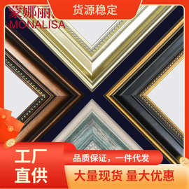 P1GT广州美式复古画画框画框装裱大尺寸外框15X15 20X30相框挂墙