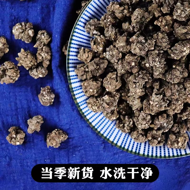 Cat Claw Grass Mao Zhua Cao Dried Radix Ranunculi Ternati 500g Traditional Chinese Herb for Decoction overview