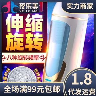 ��Ӱȫ�Ԅ���s���D�w�C������늄���ο��������Ȥ����Ʒ���