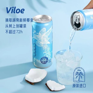 ��瘷ViloeΨ�����Z100%Ҭ��ˮԽ���M��NFCҬ���֭330ml*24��