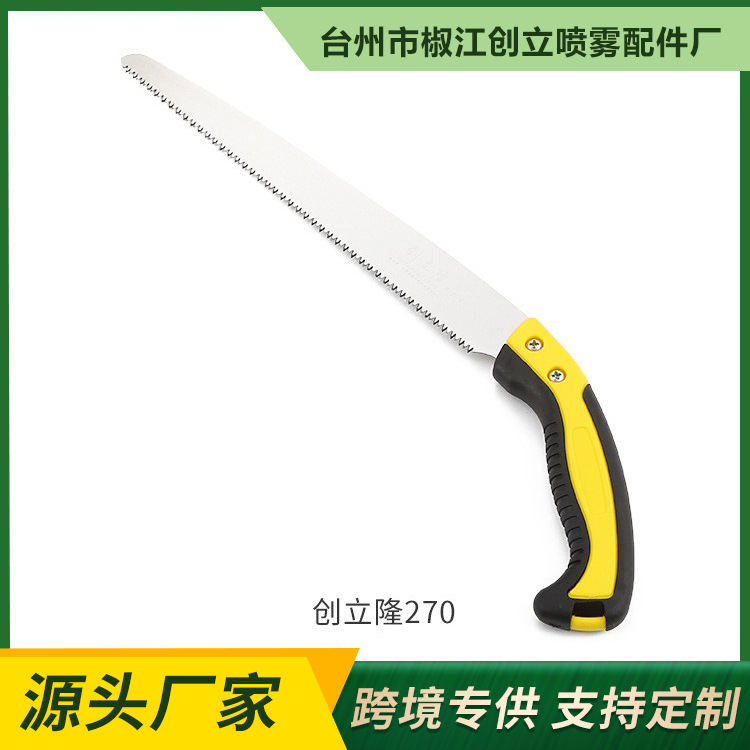 强力木工手剧神器手工万用手拉家用锯 园林手锯树枝木锯果树锯