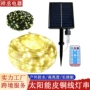 低压太阳能防水露营帐篷