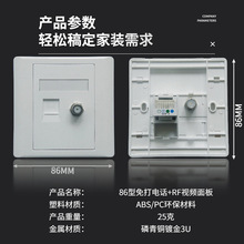 86�Ͷ�λ�W�j����Ԓ�Z��6P4C�C픺�RFҕ�lTV�ҕģ�K������