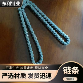 传动链;其他传动系统