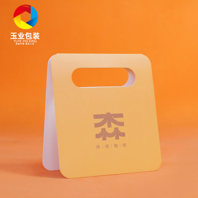 奶茶手提杯便携提手一次性冷饮咖啡奶茶纸质提手外带打包手提纸杯