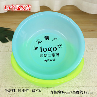 U032B transparent large plastic basin basin basin binary store 2 yuan store supply manufacturers