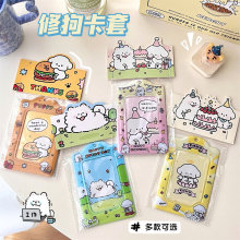 腾亿原创可爱小狗卡套少女爱豆照片卡包学生校牌饭卡公交卡保护套