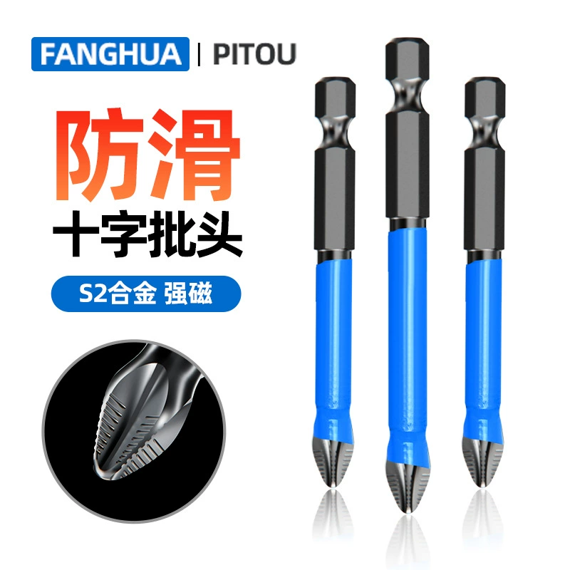 Противоскользящая поперечная головка сильная магнитная электрическая отвертка Шестигранный набор высокой твердости для ручных сверл шинтовых фитингов