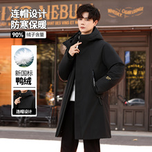 黑金白鸭绒羽绒服2025冬季新款中长款男士中青年防寒保暖风衣外套