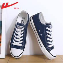 回力帆布鞋男鞋2025新款夏季透气休闲鞋子男士布鞋潮流运动板鞋男