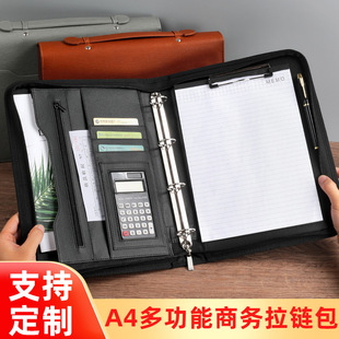 现货商务多功能PU文件夹拉链手提公文包A4办公经理夹活页夹批发-阿里巴巴