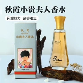 女士香水;男士香水;中性香水