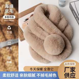 Scarf Women's Winter Imitation Rex Rabbit Fur Three-Tube Fur Plush Scarf Autumn and Winter Warm Korean Style Large Fur Ball Scarf