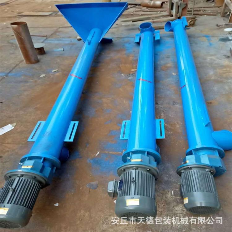 供应生产斗式提升机 优惠销售移动皮带装车机 无尘螺旋管链输送机