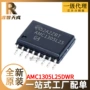 全新模数正品amc1305l25转换器