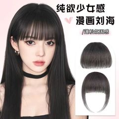 ウィッグコミック前髪シミュレーションナチュラルフレンチエア前髪額ヘアライン偽ヘアカーテン厚いコミック前髪