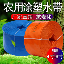 4��6��ˮ���r���������ȝ���ˮ���ӳ�ˮ�Ì������{ܛ�܉T��ˮ��