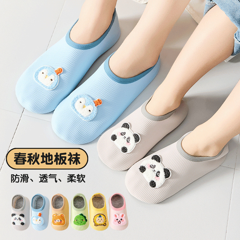 Spring and Autumn Children's Floor Socks Non-Slip Cooling Baby Sock Covers Adults Indoor Toddlers Boys Baby Home Floor Shoes