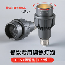 �͏d����ÿ��{��e27�ݿ�led�����cob����������l��۹����